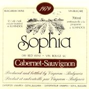 Bulgarien-Sophia-cs 1979